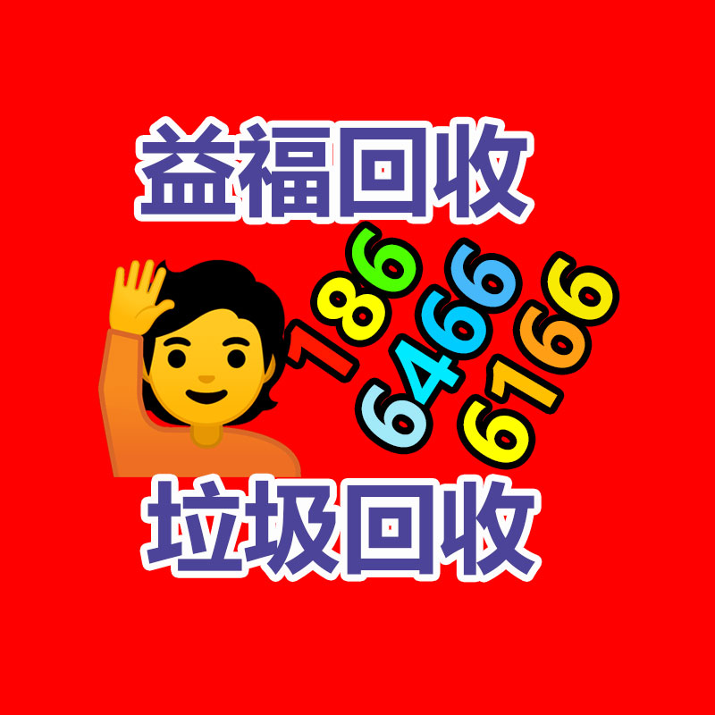 廣東益夫再生資源回收公司：國產“三蹦子”在意大利車展火了穿梭自如 集多種功能于一身